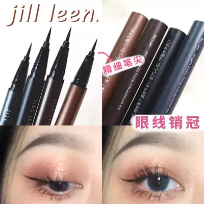 Fine pen head JILL LEEN dazzling color eyeliner waterproof smooth quick-drying anti-Halo not scum novice good painting