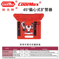 Taiwan Gemi Brand COOLMAX45 ° Eccentric Tube Expander Bellmouth CM-808AML-R410