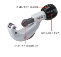 Original American Rich Stainless Steel Pipe Cutter Pipe Cutter Pipe Cutter 6-60mm 33070