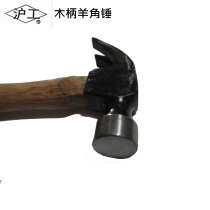 Genuine Shanghai Worker Shanghai Hinkin Horn Hammer 0 75KG Starting Hammer Woodworking Hammer