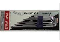 Original Japanese Bailey Extra Long Ball Head Allen Wrench BHS-8 Set 8 PCs Metric L Hex 1 5-8