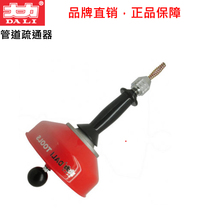 Beijing large brand manual hand-operated pipe dredging device toilet bathroom kitchen small pipe GQ-50S