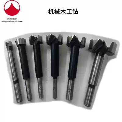 Shanghai Hualing tool machinery woodworking drill drill drill round wood desktop punch 10mm-53mm