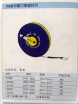 Great Wall Seiko 09 Series economic blue light round shell imported glass fiber ruler GWF-5009(50m * 13mm)