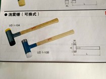 Original Japanese KTC shock hammer UD1-10A(1 lb) hammerhead UD1-10B-1