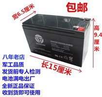12V7 5AH battery ups battery audio fire elevator lighting 12v7 5ah battery generation 12V7 2AH