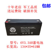 6V3 2AH battery 6V3 3AH Battery Ares Huanyu four-wheel locator Battery 6v electronic weighing battery
