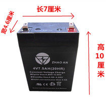 4V7 5AH battery fishing gear battery for 4V8AH flashlight battery desk lamp electronic weighing battery 4V6A