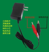 Motorcycle Battery Charger smart 12V1A battery charger 12V battery charger