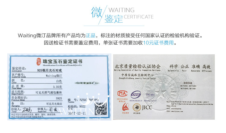 Bague mixte OTHER   en Cristal naturel pierre semi-precieuse - Ref 3088891 Image 10