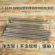 Double 12 Carnival khuyến mãi lớn 28MM đậm dày sàn thép không gỉ kính thiên văn lưới chống muỗi màn chụp gấp gọn