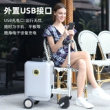 Умный электрический чемодан Airwheel, 20-дюймовая молодежная версия, подходящая для молодежи, с жестким кодовым замком, чемодан на колесиках с односторонним движением