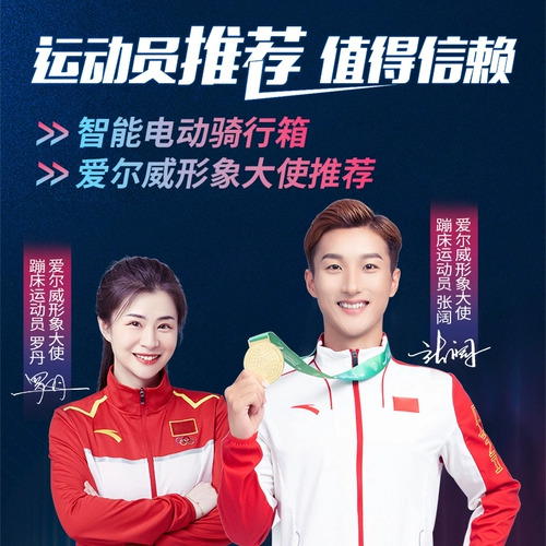 Умный чемодан, электрическая игрушка, игрушечная машина