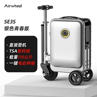 SE3S Silver Youth Edition может сесть на самолет