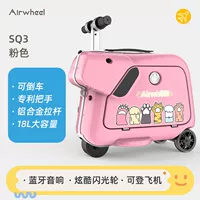 SQ3 Prodigy Edition Принцесса Розовый