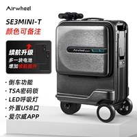 SE3Minit Smart Version + запасная батарея. Цвет коробки может быть отмечен в черном или серебристом, а цвет изображения можно отправить без заметок. Вы можете сесть на самолет