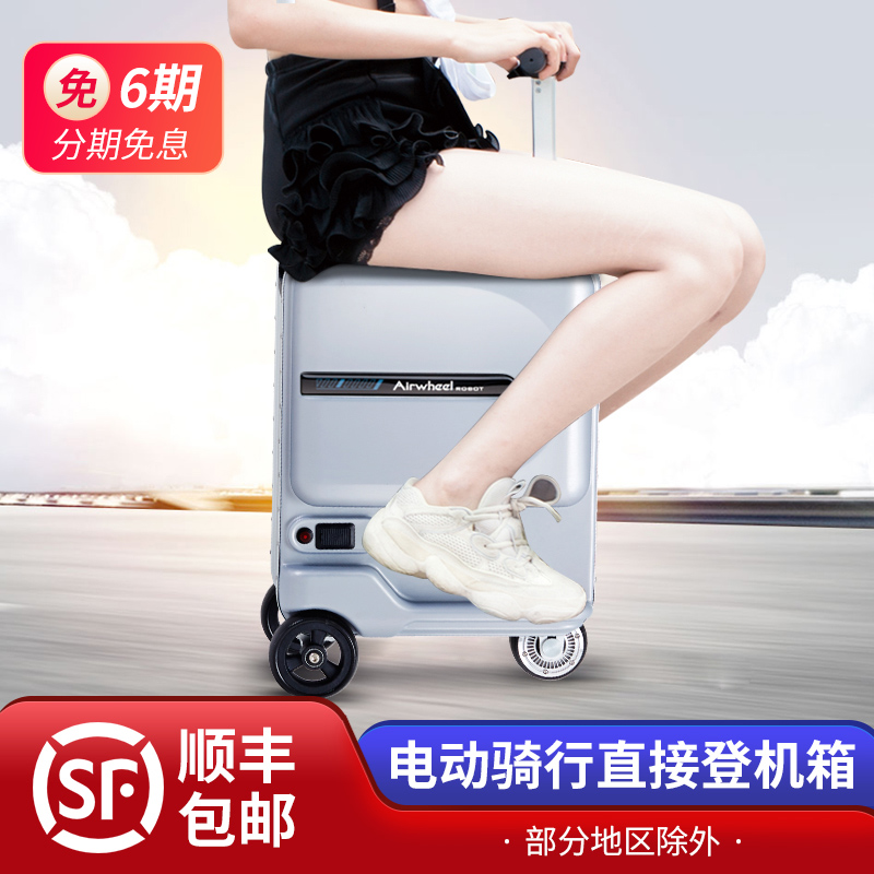 Love Elway SE3miniT Student Electric Suitcase Women Riding boarding suitcase 20-inch Smart Rage Box Men