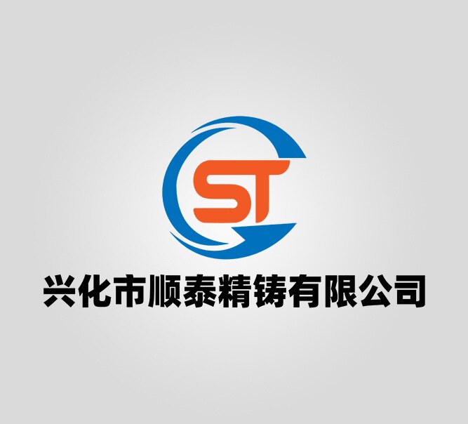 顺泰精铸