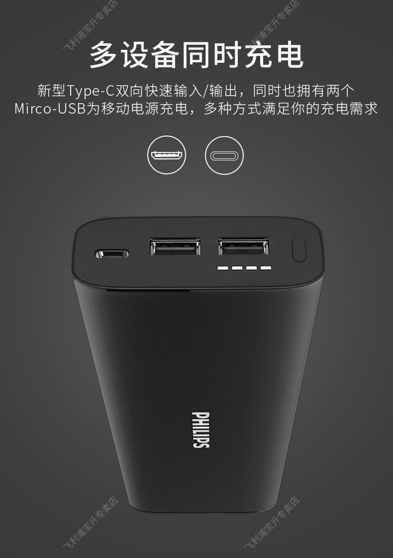 Điện thoại di động Philips 20000 mA sạc nhanh hai chiều Máy tính xách tay Apple macbook sạc dung lượng lớn cho điện thoại di động Xiaomi Huawei phổ biến Apple DLP5720C - Ngân hàng điện thoại di động sạc dự phòng pisen 20000mah