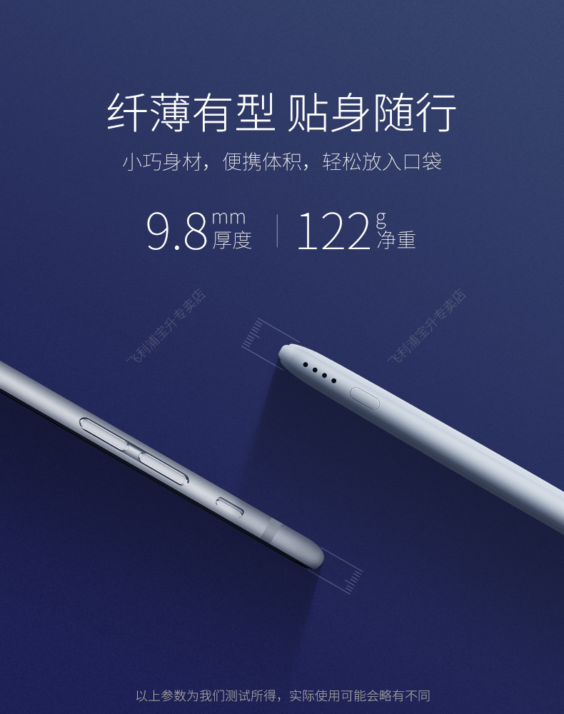 Philips sạc kho báu 5000 mAh điện thoại di động mini dễ thương nhỏ gọn siêu di động Apple điện - Ngân hàng điện thoại di động pin sac energizer