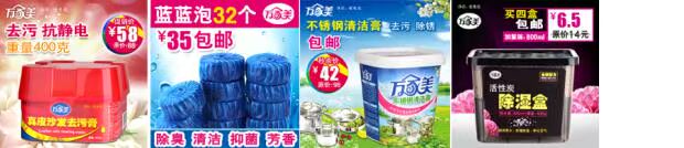 xi đánh giày giá Wanjiamei da đánh bóng da giải pháp chăm sóc da kính chăm sóc sofa da lỏng - Nội thất / Chăm sóc da xi dưỡng áo da