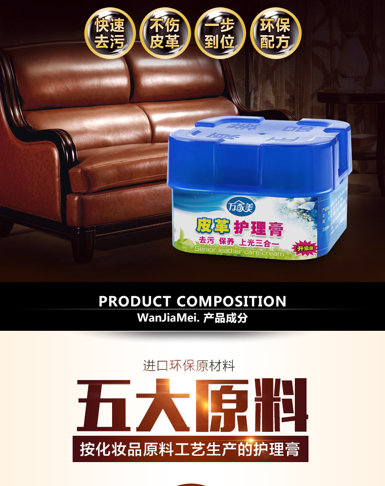 xi đánh giày giá Da làm sạch kem da sofa giải pháp chăm sóc bảo trì dầu túi da khử trùng kem làm sạch chất làm sạch da - Nội thất / Chăm sóc da 	xịt dưỡng áo da
