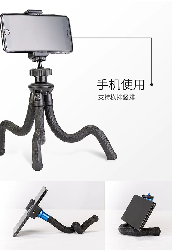 Chân máy bạch tuộc Máy ảnh DSLR camera đơn micro mini bạch tuộc cầm tay tám bắt cá di động khung sống chuyên nghiệp chụp ảnh chuyên nghiệp chụp ảnh chân máy Bluetooth tự động hẹn giờ - Phụ kiện máy ảnh DSLR / đơn