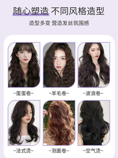 El acondicionador pospermanente portátil de botella pequeña de tamaño de viaje de elastina se puede usar en el avión rollo de lana de riel de alta velocidad hidratante y esponjoso