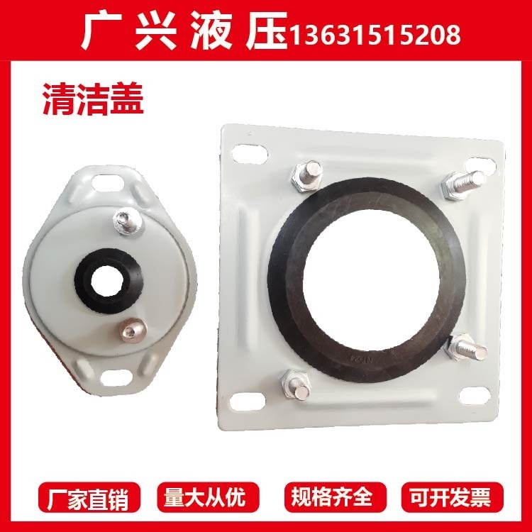 Fuel tank cleaning cover Cleaning cover FCL-03 FCL-04 FCL-06 FCL-08 FCL-10 FCL-12
