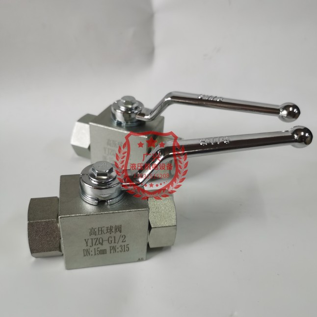 Hydraulic high-pressure ball valve KHB-G3 8 pressure-resistant YZJQ-N W hydraulic ball valve 4 minutes 6 minutes 1 inch