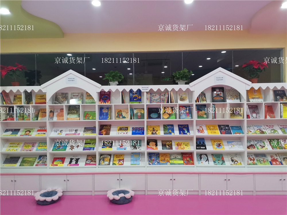 Wooden book showcase Yubei picture book library bookshelf display rack professional modeling showcase children's picture book cabinet bookshelf