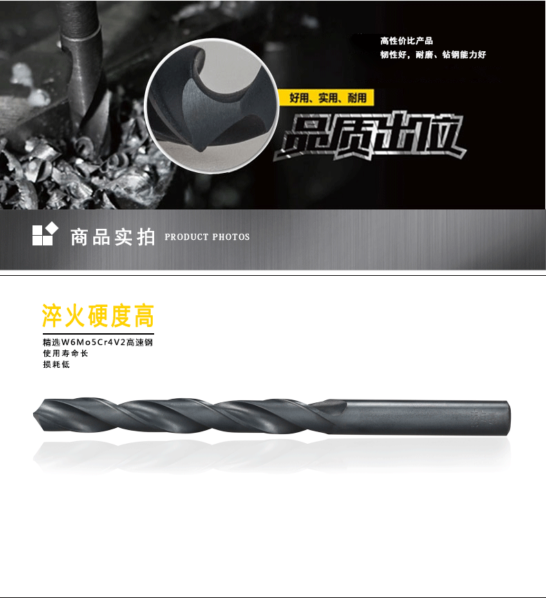 Khoan thẳng φ12,5-14.0mm Công cụ cắt HSS khoan thẳng trục xoắn - Dụng cụ cắt