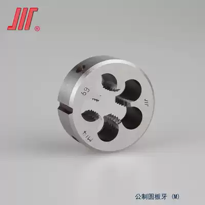 Quantity metric round plate teeth M16-M48 set teeth fine teeth screw tapping set fine teeth reverse teeth left high strength