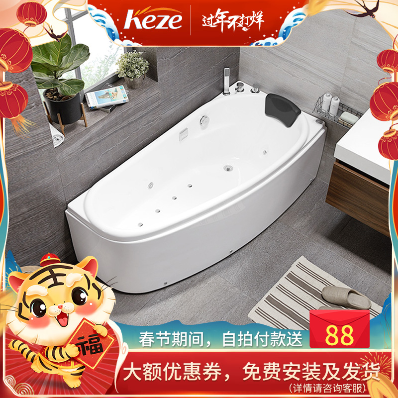 Keze bathtub small apartment household acrylic freestanding 1.2-1.7 meters mini net red adult bath tub