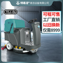 Special Easy Drive Style Washing Machine Factory Workshop Commercial Industrial Electric Towed Land Sweeper Sweeping Car Sweeping Car Sweeper