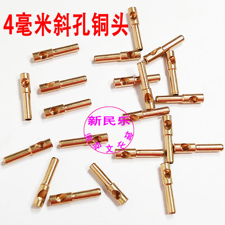 No. 4 outer diameter 4 mm copper head oblique hole long rod head oblique hole head diabolo telescopic shaking rod special soft slightly rod artillery warhead