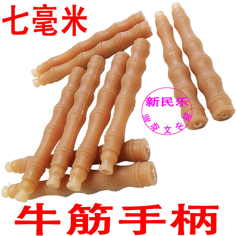 No. 7 7mm beef tendon handle diabolo rod handle set accessories special handle for bell rod is strong, soft and elastic