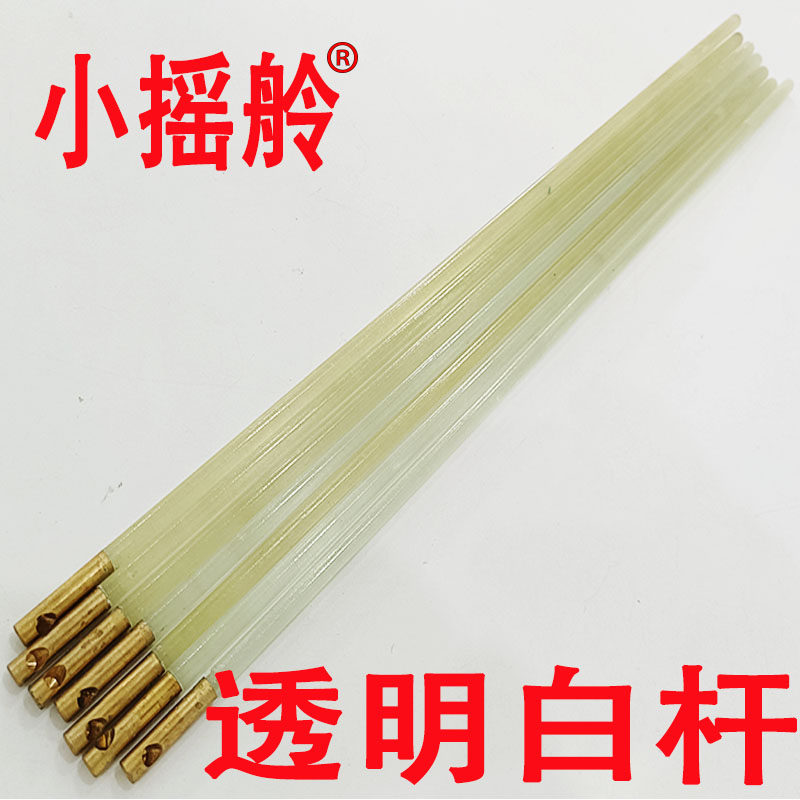 🔥空竹新手必备神器 —— 前细后粗透明空竹杆-空竹-淘宝好物网