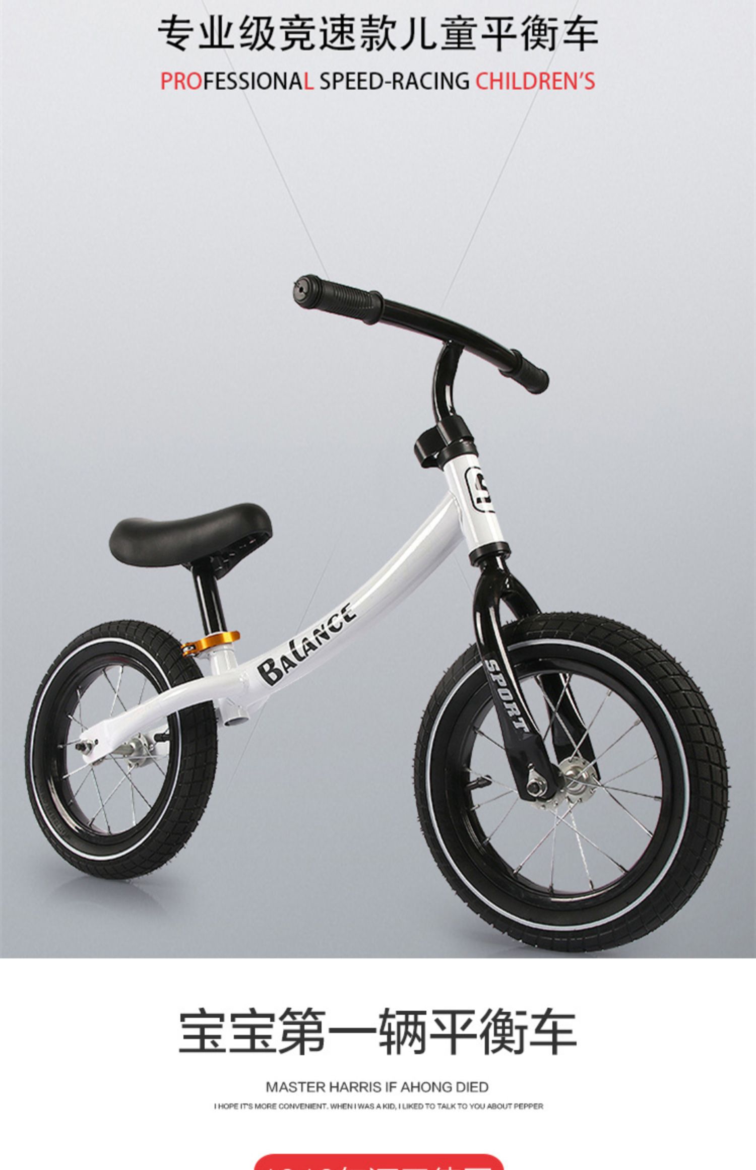 xe thang bang Trẻ em cân bằng xe trượt xe bé không có bàn đạp Xe đạp trẻ em hai bánh yo xe 1-3-6 tuổi - Smart Scooter mua xe thăng bằng cho bé ở hà nội