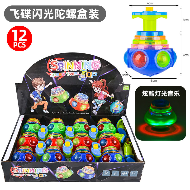 飞碟盒装.jpg
