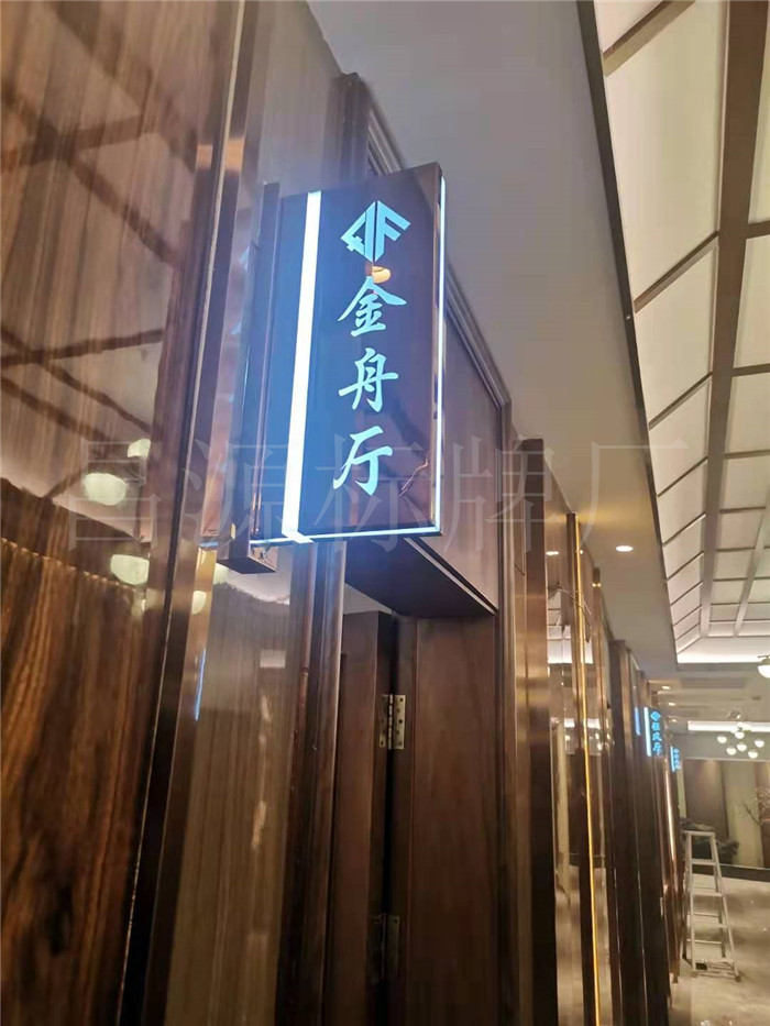Stainless steel luminous hotel with lights house number custom bar KTV foot bath entertainment club sign box number 023