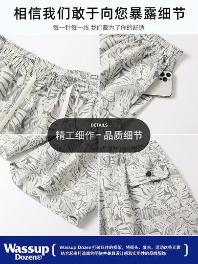 WASSUP DOZEN Sommer-Oberbekleidung, dünne, lässige, florale Shorts, hawaiianische Strand-lose Sport-Fünf-Punkt-Hose für Herren