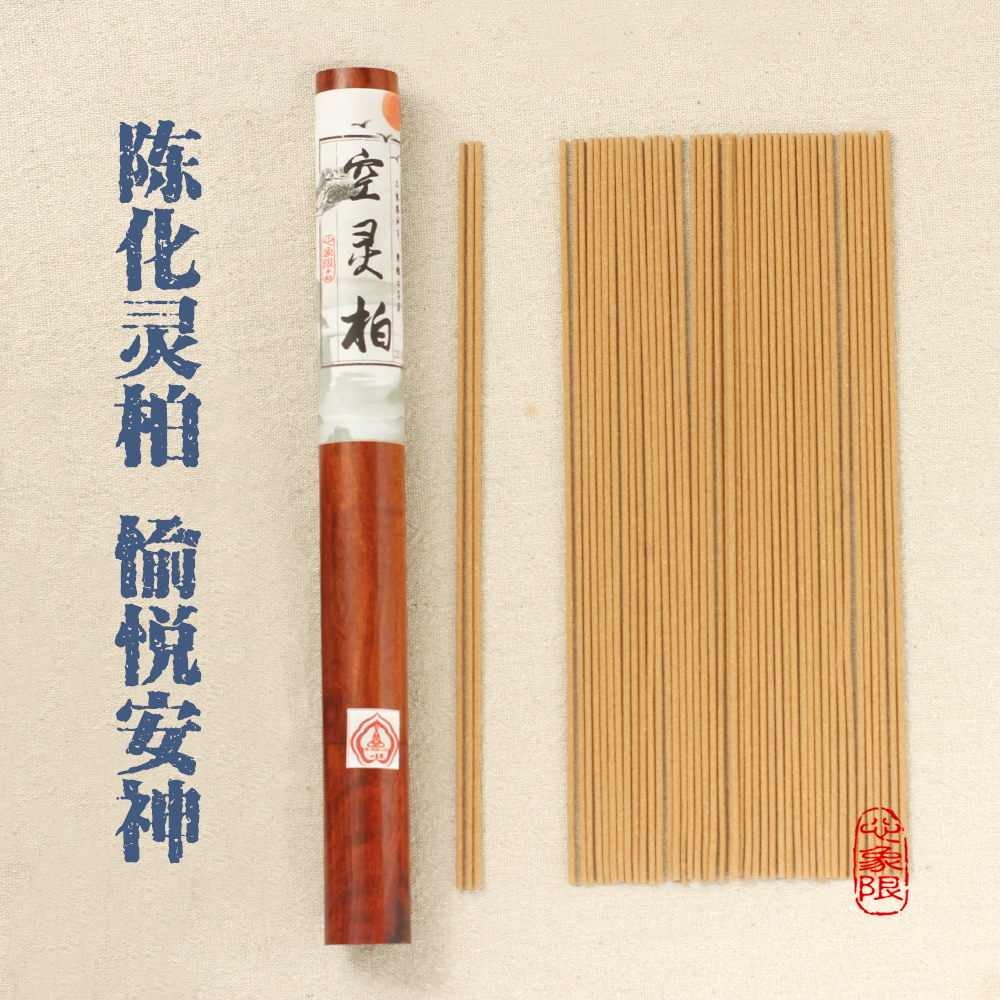 Ethereal cypress line Pure natural household indoor tranquility Pure fine cliff cypress for Buddha smoke-free