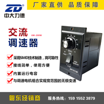 Zhongda ZD governor 6W15W25W40W60W90W140W180W200W geared motor