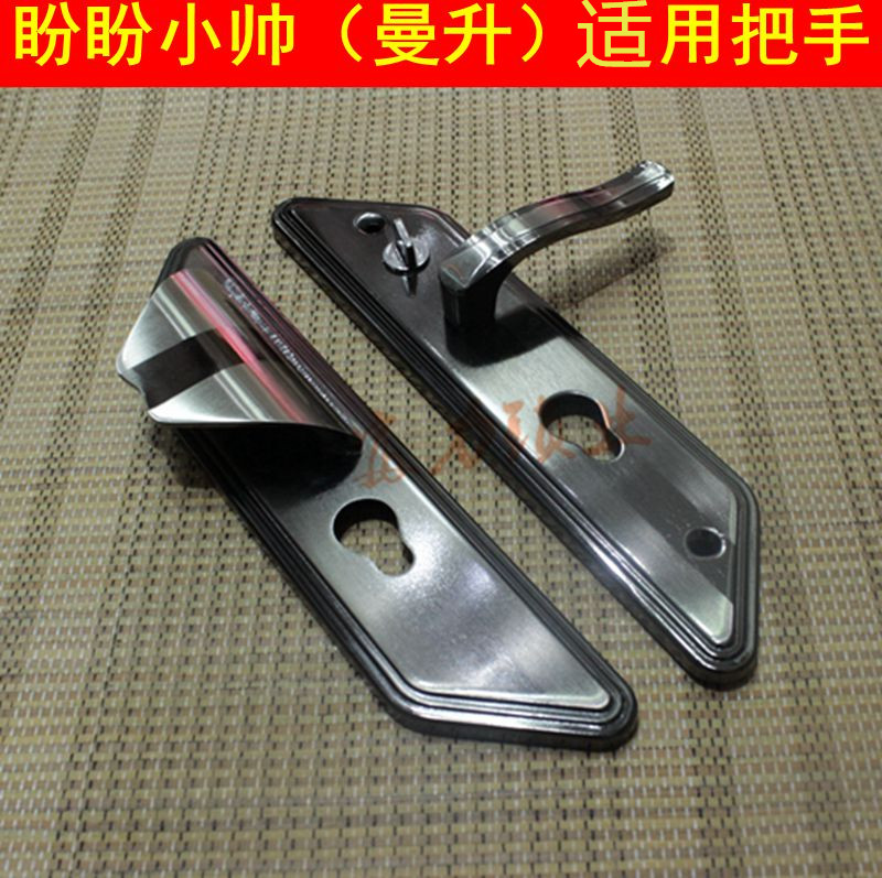 Special hope for anti-theft door single, handle handle handle handle handle handle Manchen door handle handle Manchester door handle handle