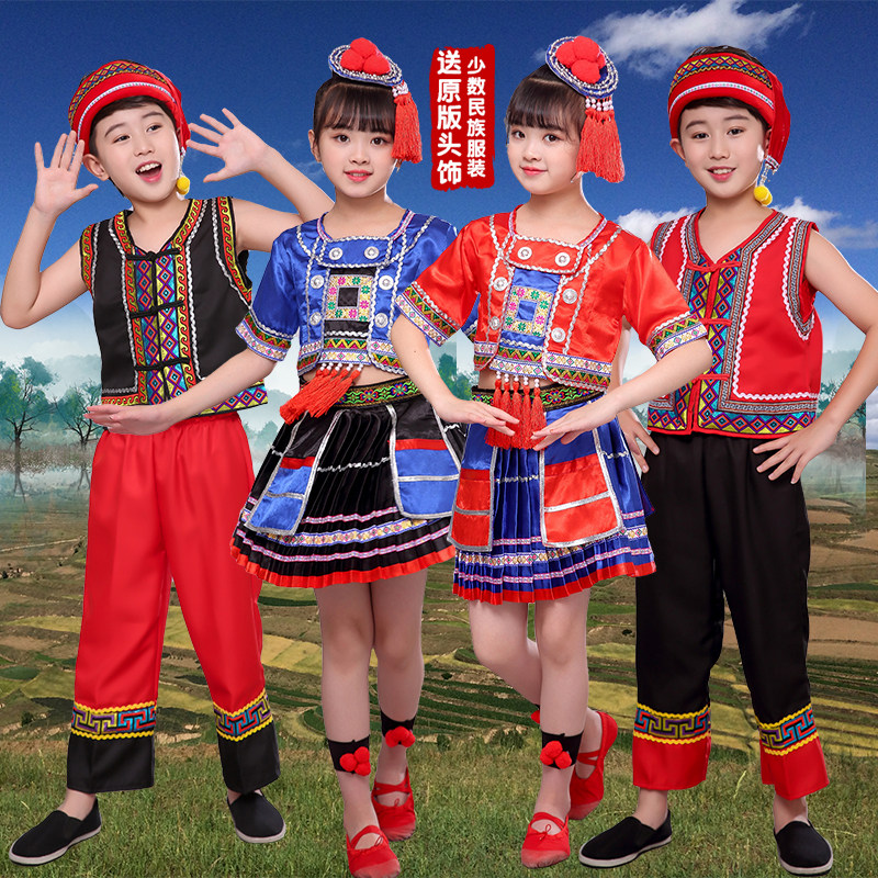 Children's Xiaohe style dance costumes, boys and girls, Miao costumes, ethnic minority costumes, Yao nationality, Yaoshan Caiyunfei