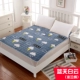 Nệm flannel giường 1.5m giường đôi nhà 1.8m giường chiếu tatami bảo vệ sinh viên ký túc xá giường đơn - Nệm