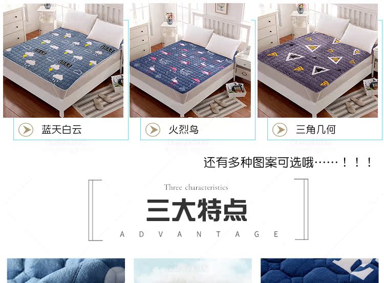 Flannel nệm 1,5m giường đôi nhà 1,8m giường bảo vệ chiếu mat sinh viên ký túc xá giường đơn nệm 1m4