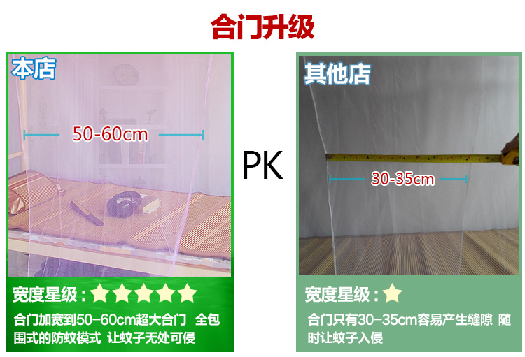 Lưới chống muỗi hộ gia đình 2 m 1,8 m giường đôi 1,5m  1,35 m cao đẳng ký túc xá giường tầng 1,2 m 1m