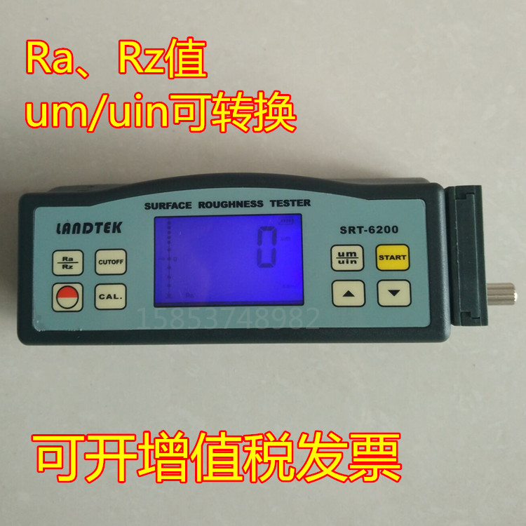 兰泰正品SRT6200粗糙度仪 可测深槽 手持便携式粗糙度仪厂家直销